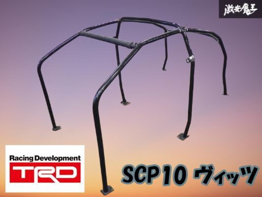 [ редкий! распроданный TRD Rally для ]SCP10 Vitz 6 точечная roll cage трубчатый каркас one макияж гонки для соревнований 40φ steel 66510-NP110 полки 33-2