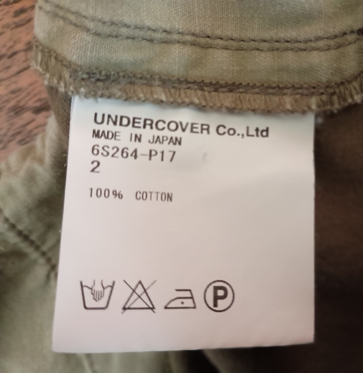 希少 jonio着 アンダーカバー T期 カーゴパンツ 2 undercover 希少 jonio着 アンダーカバー T期 カーゴパンツ 2 undercover