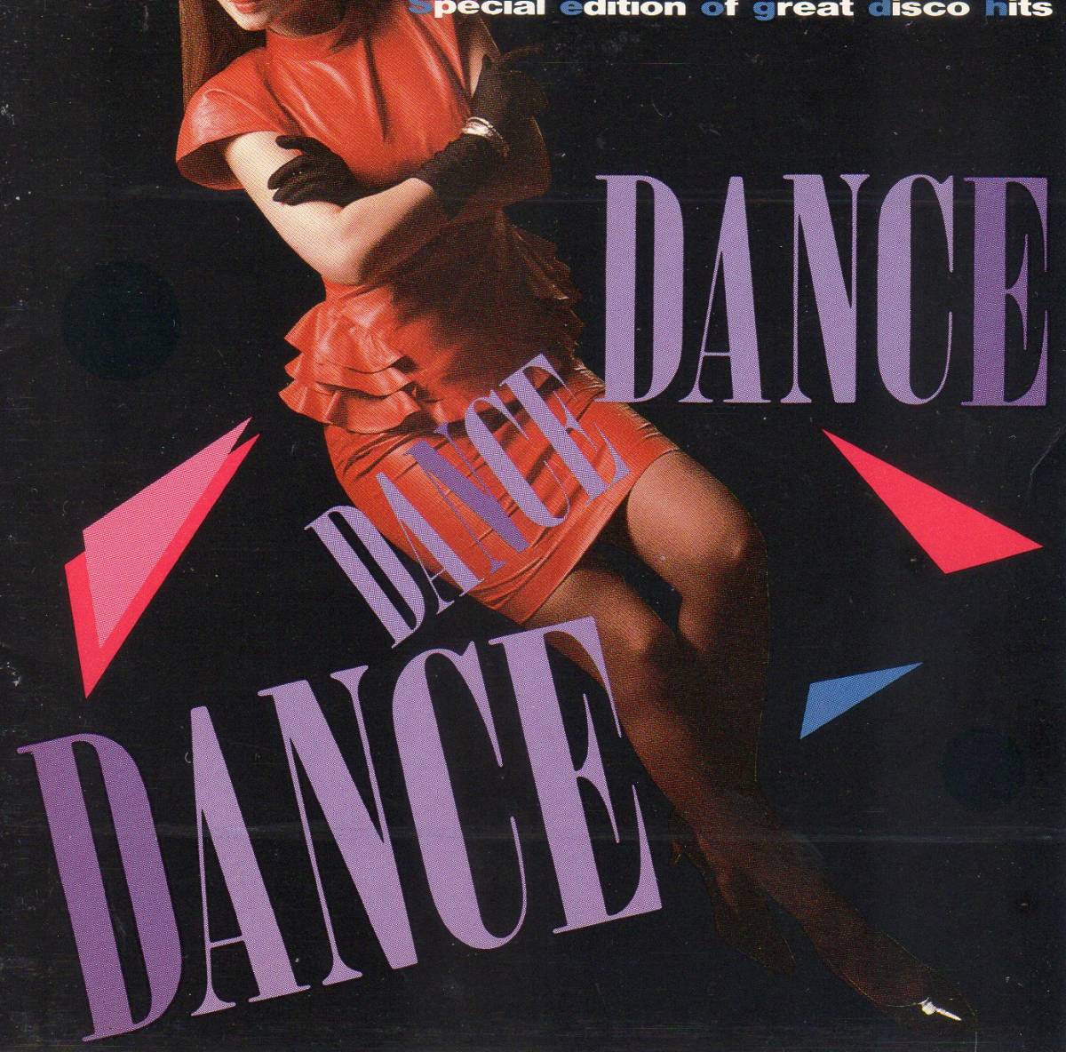 LPレコード 社交ダンス 計10枚 Come and Dance 7枚 Dance Dance