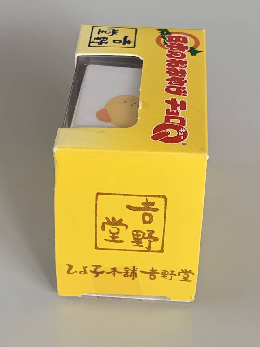 ◆日本のおみやげ③【 吉野堂 名菓 ひよ子 配送車 チョロQ 】開封済◆