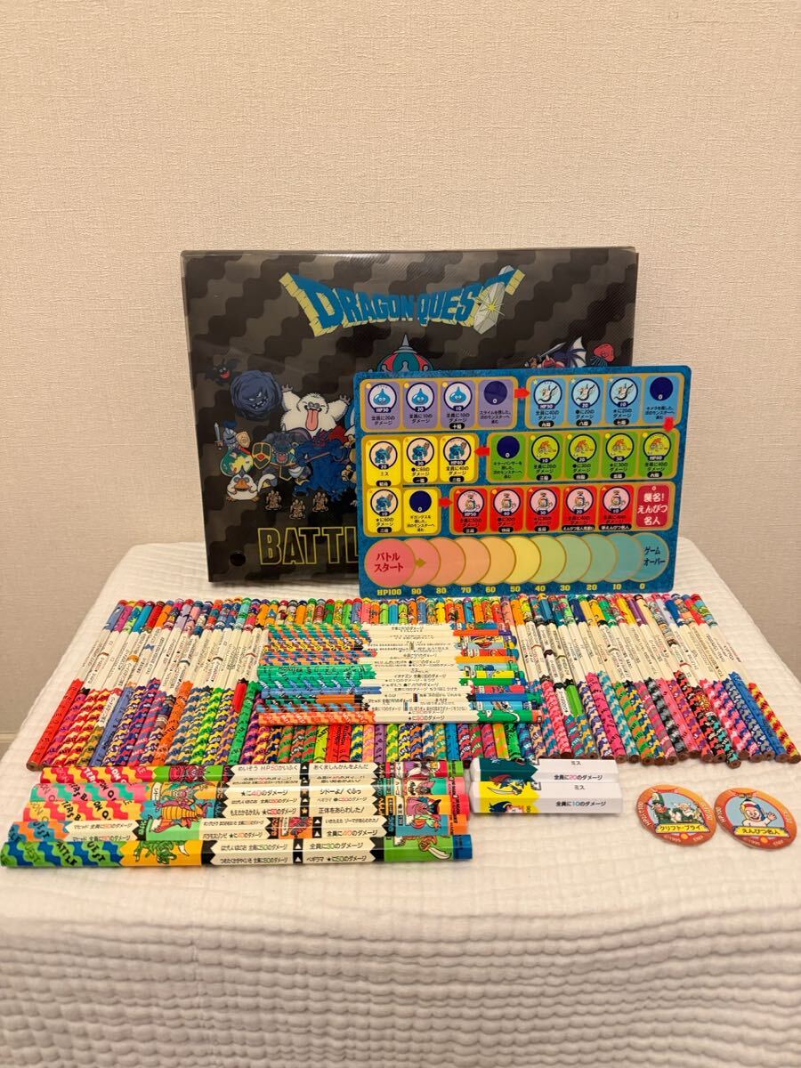 バトエン ドラクエ レトロ バトルえんぴつ ドラゴンクエスト バトエン ドラクエ レトロ バトルえんぴつ ドラゴンクエスト