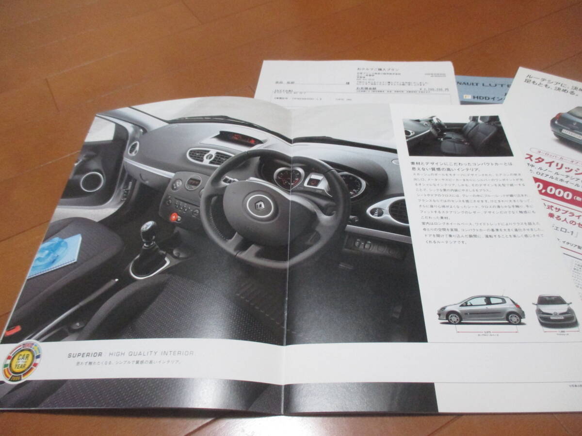 48282　カタログ ■ルノー　ルテーシア■2006　発行●22　ページ