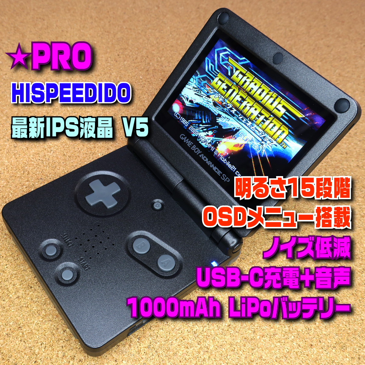PRO-HI】IPSバックライト液晶 HISPEEDIDO V5+明るさ15段階+OSD+USB PRO-HI】IPSバックライト液晶 HISPEEDIDO V5+明るさ15段階+OSD+USB