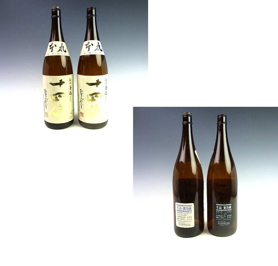 ◇高木酒造◇十四代 一升瓶 空瓶 1800ml 8本セット◇酒未来 ◇高木酒造◇十四代 一升瓶 空瓶 1800ml 8本セット◇酒未来