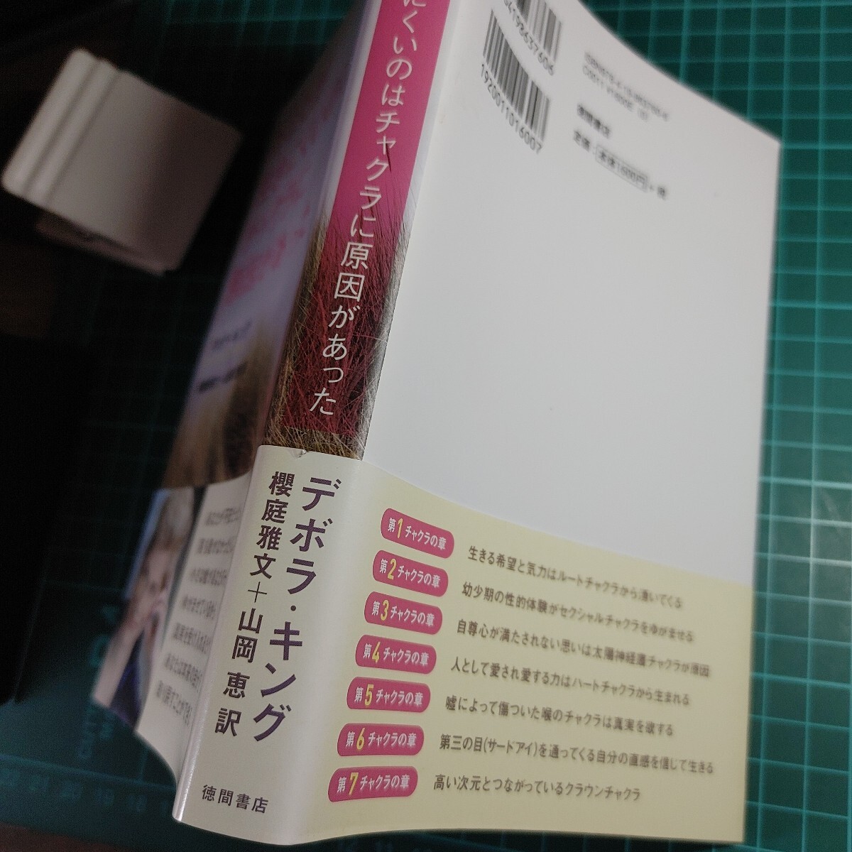 item_image_4