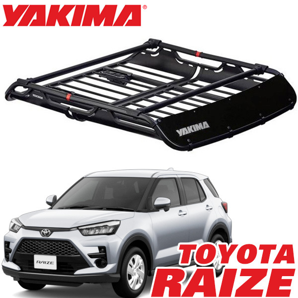 YAKIMA 純正品 ヤキマ オフグリッド ルーフラック ルーフマウントカーゴラック Mサイズ 8007138 トヨタ ライズ RAIZE 2019y-現行対応