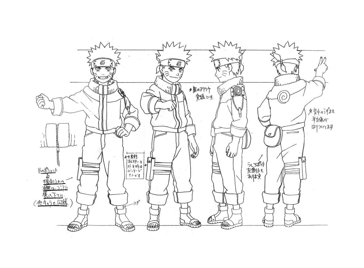 【メール便送料無料対応可】 151枚 Naruto ナルト 設定資料集 (原画、設定資料集)｜売買され コレクション