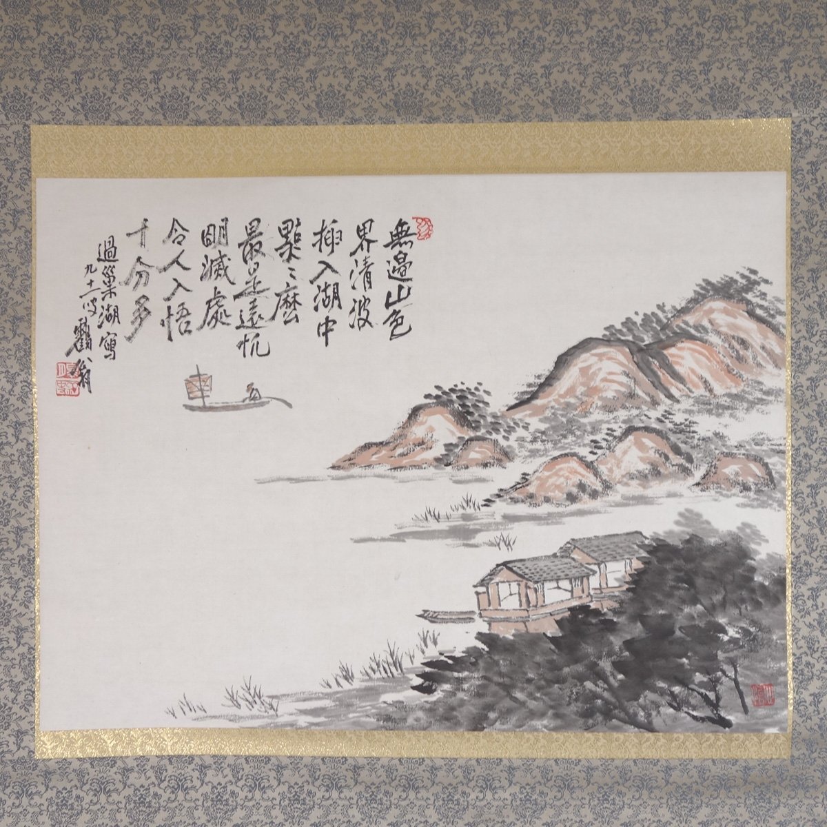 真作】 蔵壷◇『皐月鶴年(皐月鶴翁) 無邊清波図』 1幅 共箱 古筆 真作】 蔵壷◇『皐月鶴年(皐月鶴翁) 無邊清波図』 1幅 共箱 古筆