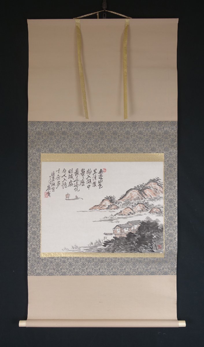 真作】 蔵壷◇『皐月鶴年(皐月鶴翁) 無邊清波図』 1幅 共箱 古筆 真作】 蔵壷◇『皐月鶴年(皐月鶴翁) 無邊清波図』 1幅 共箱 古筆