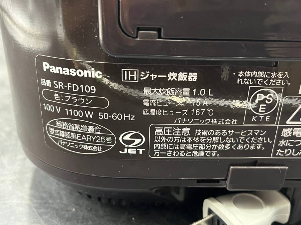 [ простой рабочее состояние подтверждено ] Panasonic/ Panasonic IH рисоварка 5.5. бриллиант медь котел кекс .. включая ...2020 год производства Brown SR-FD109