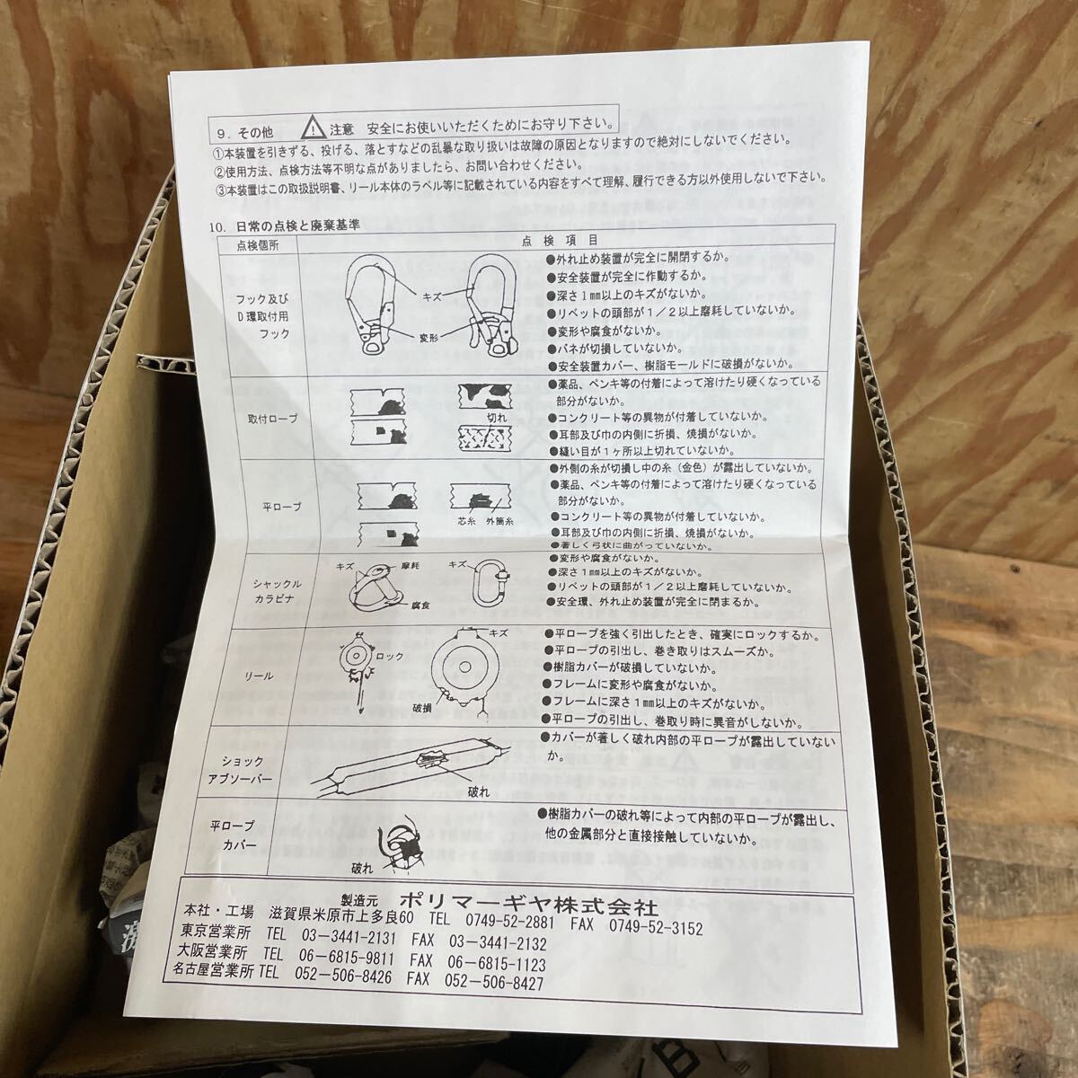 Yahoo!オークション - 未使用品 ポリマーギヤ ブロックリール Yahoo!オークション - 未使用品 ポリマーギヤ ブロックリール