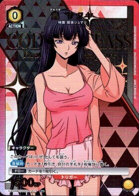 ユニオンアリーナ【UA34BT 皇 サクヤ C☆ パラレル】 数量1 ユニオンアリーナ【UA34BT 皇 サクヤ C☆ パラレル】 数量1