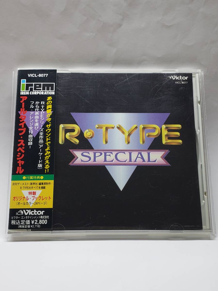 R-TYPE SPECIAL／アールタイプ・スペシャル／オリジナル・サウンドトラック／国内盤CD／帯付／1993年発表／廃盤