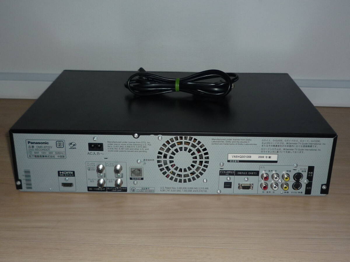 家電「PANASONIC/パナソニック DMR-XP22V:HDD搭載 DVD&VHS一 家電「PANASONIC/パナソニック DMR-XP22V:HDD搭載 DVD&VHS一