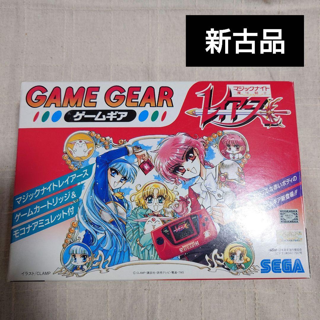 魔法騎士レイアース ゲームギア 新古|Yahoo!フリマ(旧PayPay 魔法騎士レイアース ゲームギア 新古|Yahoo!フリマ(旧PayPay