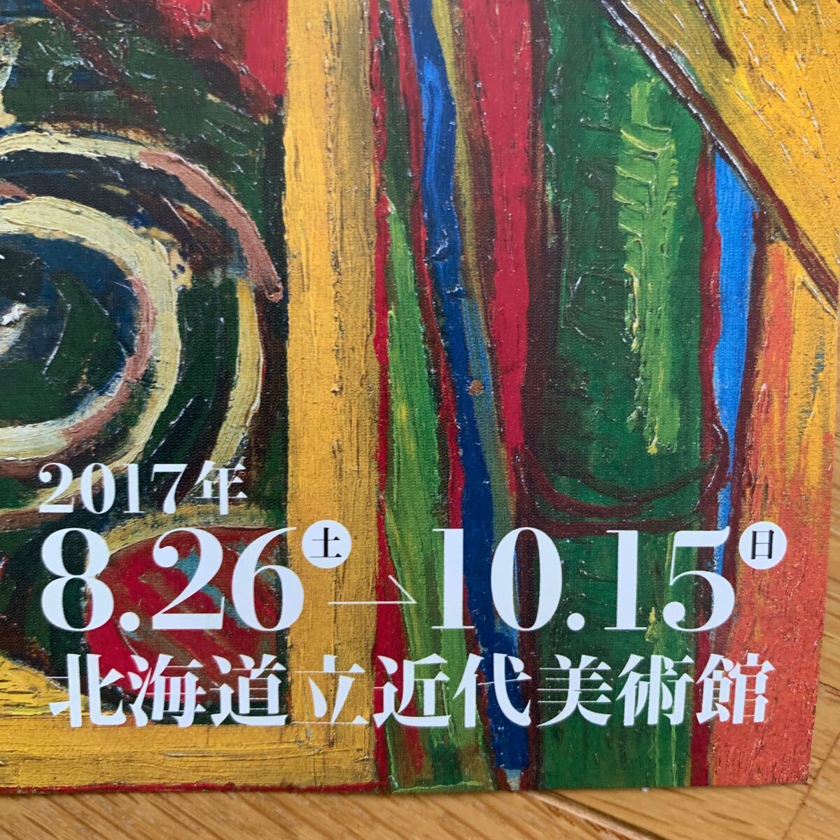 item_image_8