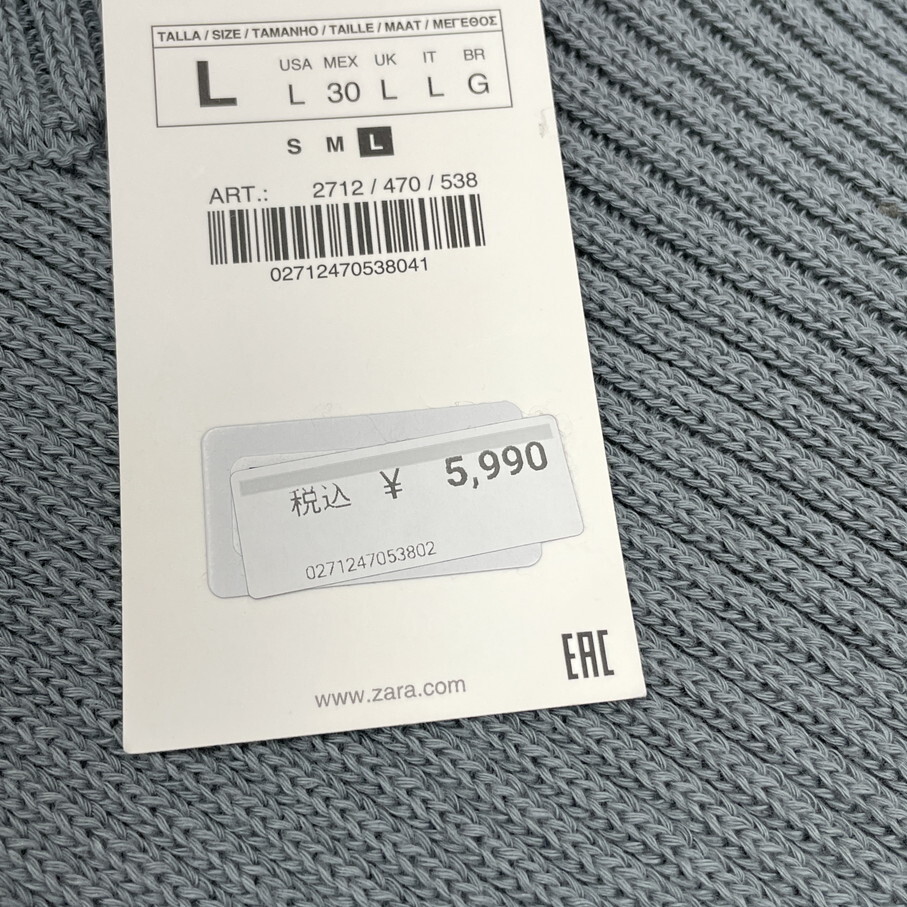 ZARA /L/ グレー系×ホワイト ニット長袖シャツ トップス レディース タグ付き カジュアル通勤ロングスリーブ大人可愛い生地 デイリー ザラ