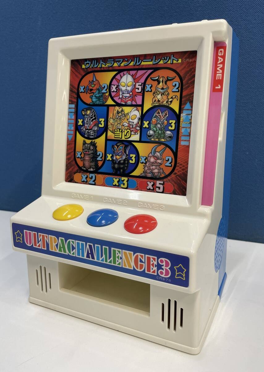 2-89/2-80 BANDAI バンダイ LSI アミューズキッズ ウルトラ