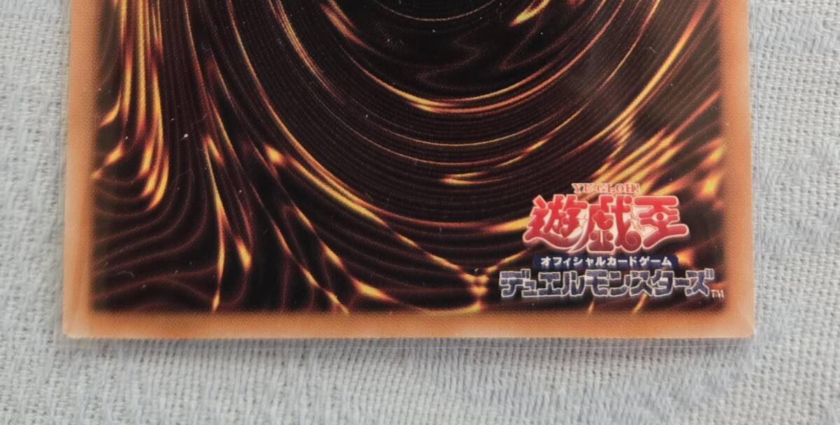 遊戯王 ブラック・マジシャン 25thシークレット 絵違い 遊戯王 ブラック・マジシャン 25thシークレット 絵違い