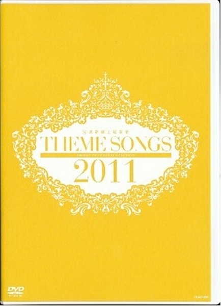 KA653● TCAD-368 【 寶冢歌劇主題歌集 THEME SONGS 2011 】DVD