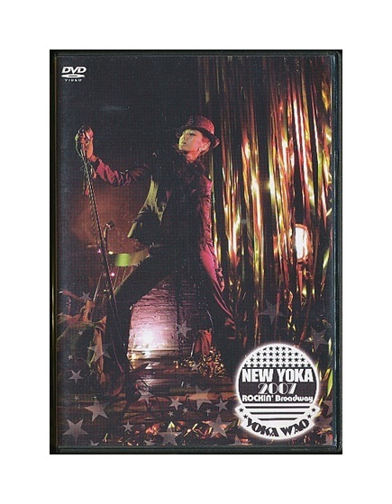 KA657●KT-0818【 和央ようか / NEW YOKA 2007 ROCKIN' Broadway 】DVD 花總まり