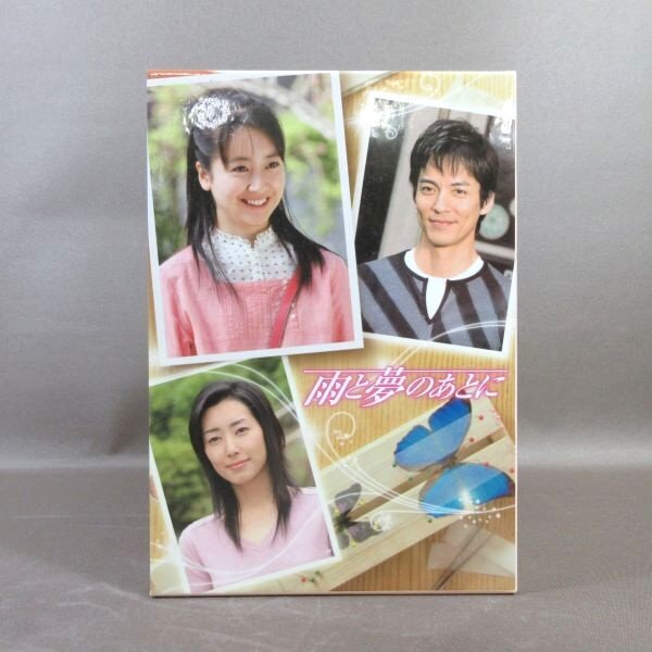 KA617○黒川智花 沢村一樹 木村多江 速水もこみち「雨と夢のあとに DVD-BOX」(日本)|売買されたオークション情報、Yahoo!オークション(旧ヤフオク!) の商品情報をアーカイブ公開 - オークファン(aucfan.com) KA617○黒川智花 沢村一樹 木村多江 速水もこみち「雨と夢のあとに DVD-BOX」(日本)|売買されたオークション情報、Yahoo!オークション(旧ヤフオク!) の商品情報をアーカイブ公開 - オークファン(aucfan.com)
