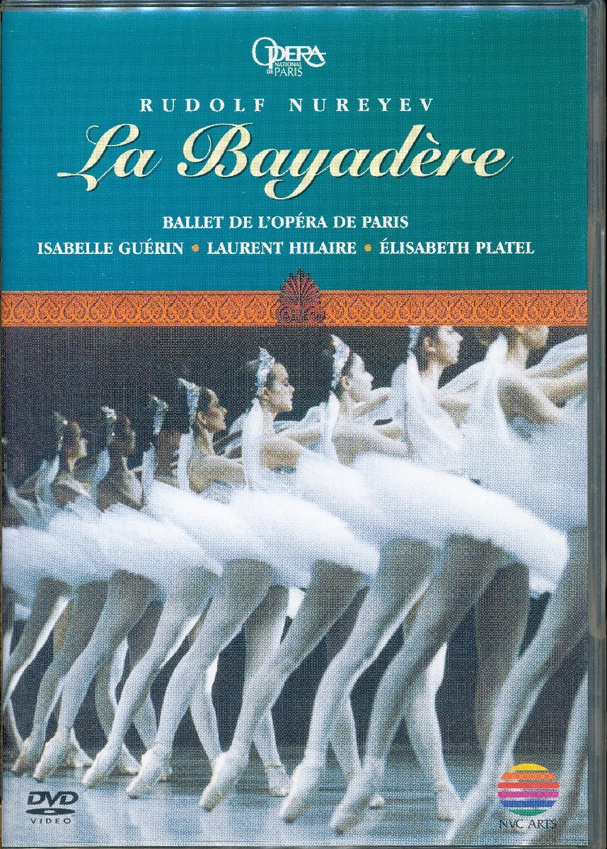 KA613●ルドルフ・ヌレエフ/パリ・オペラ座バレエ「ラ・バヤデール」DVD_画像1