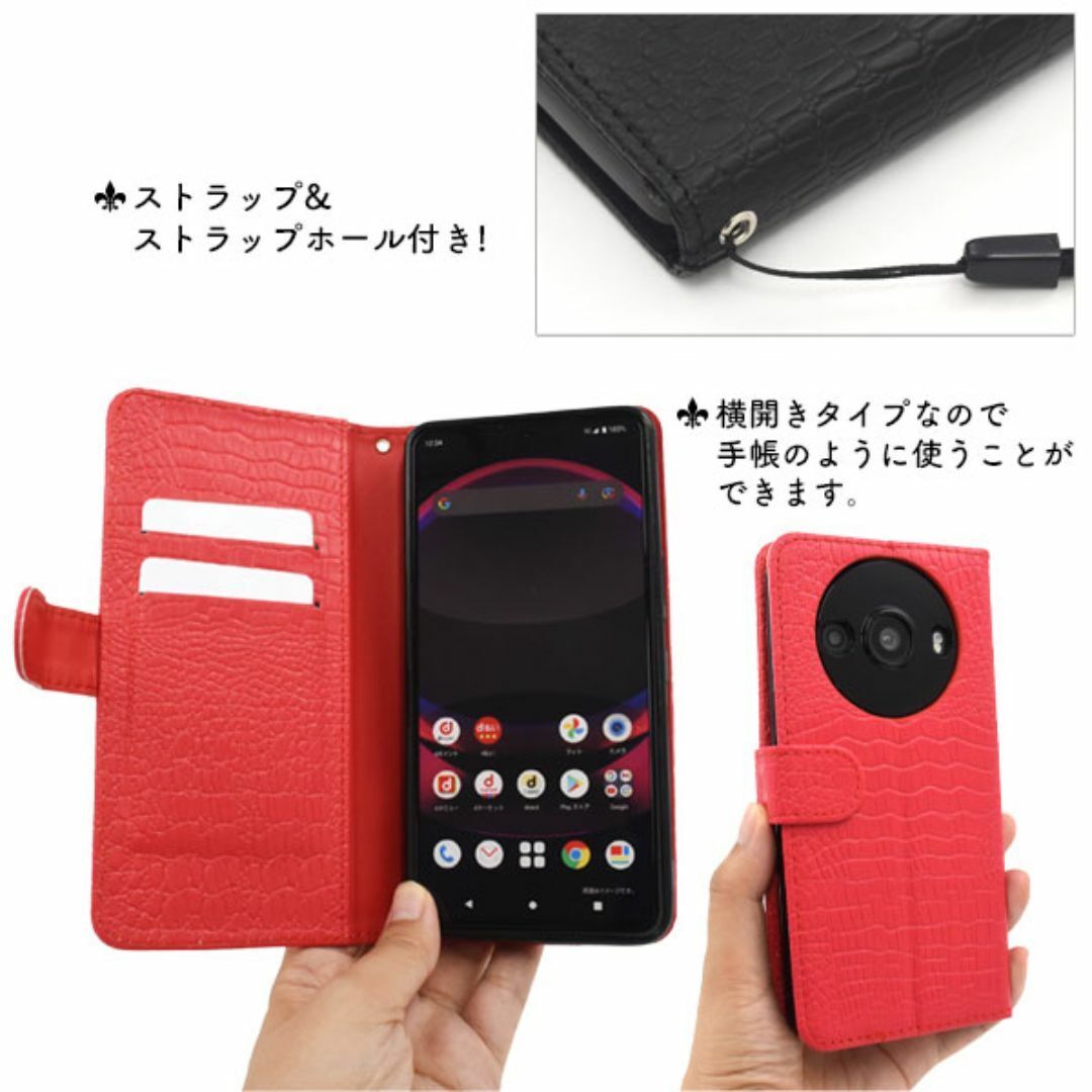 AQUOS R8 pro SH-51D/A301SH ファスナー手帳型ケース /アクオス AQUOS R8 pro SH-51D/A301SH ファスナー手帳型ケース /アクオス