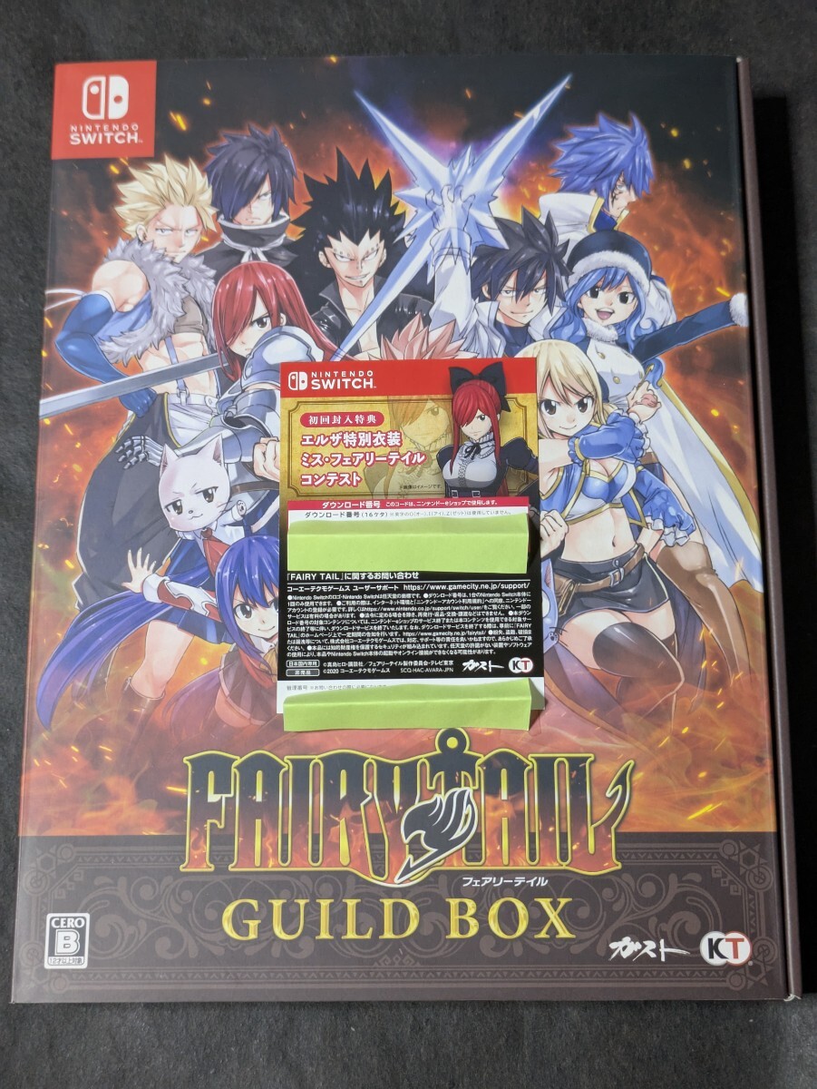 FAIRY TAIL [GUILD BOX]