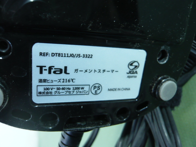 BA96◆T-faL ティファール スチームアイロン T-faL ガーメントスチーマー　2點セット◆通電OK◆X