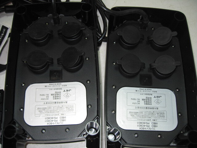 ★美品 アイリスオーヤマ コンセントBOX 8個口 PS-8CBD1 防雨型 100V-最大1200W イルミネーション等に