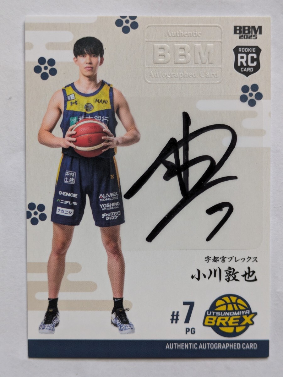 BBM B.LEAGUE 2024-25 FAST BREAK 1st Half 小川敦也 BBM B.LEAGUE 2024-25 FAST BREAK 1st Half 小川敦也