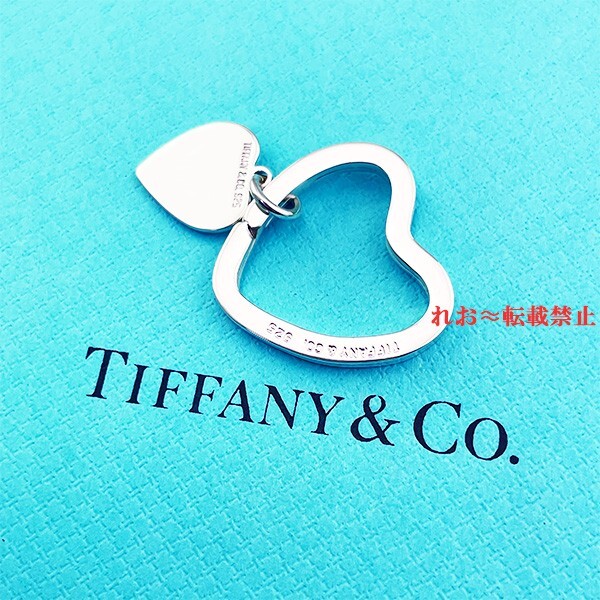 Tiffany Heart Tag Keyring Sterling Silver 925 with Box and Tiffany Heart Tag Keyring Sterling Silver 925 with Box and