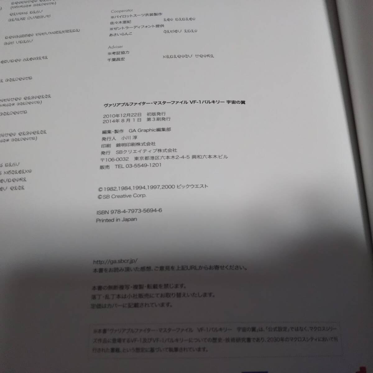 item_image_3