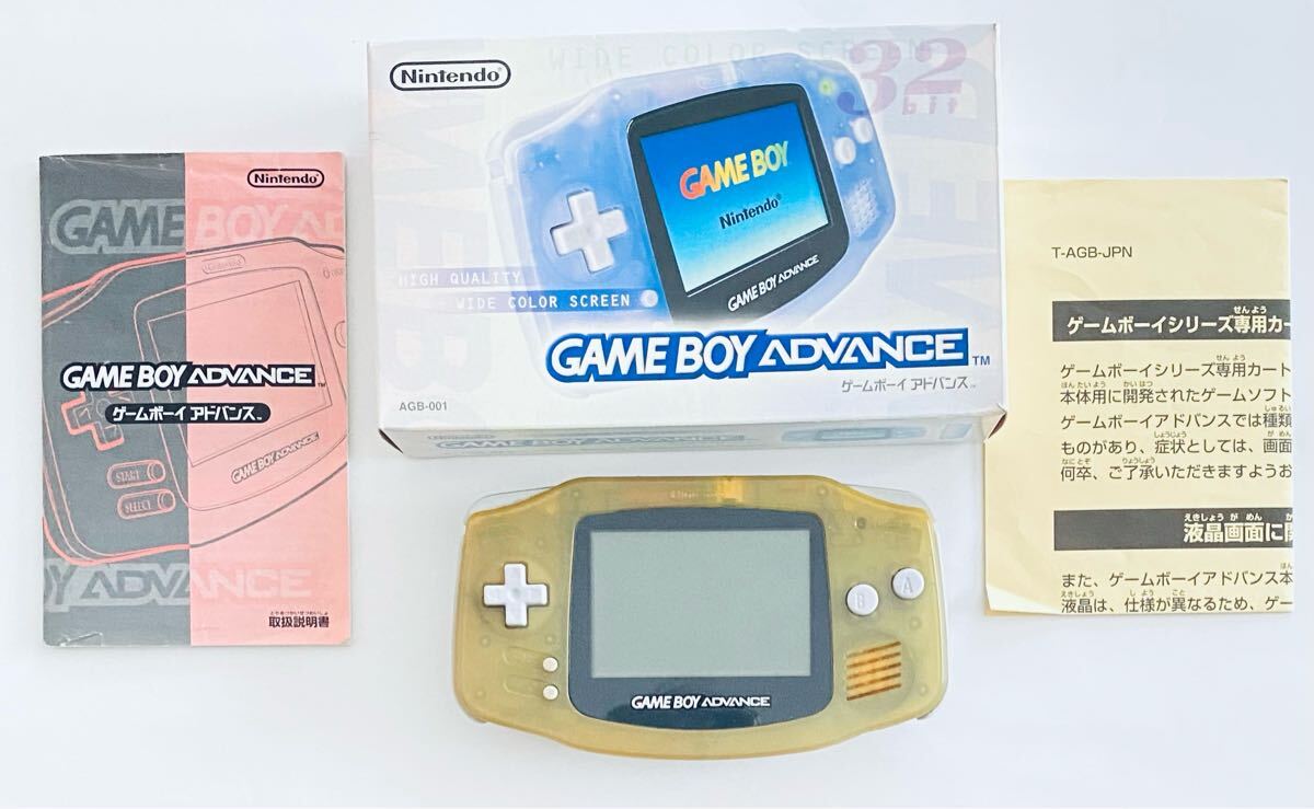 ゲームボーイアドバンス本體:取扱説明書付