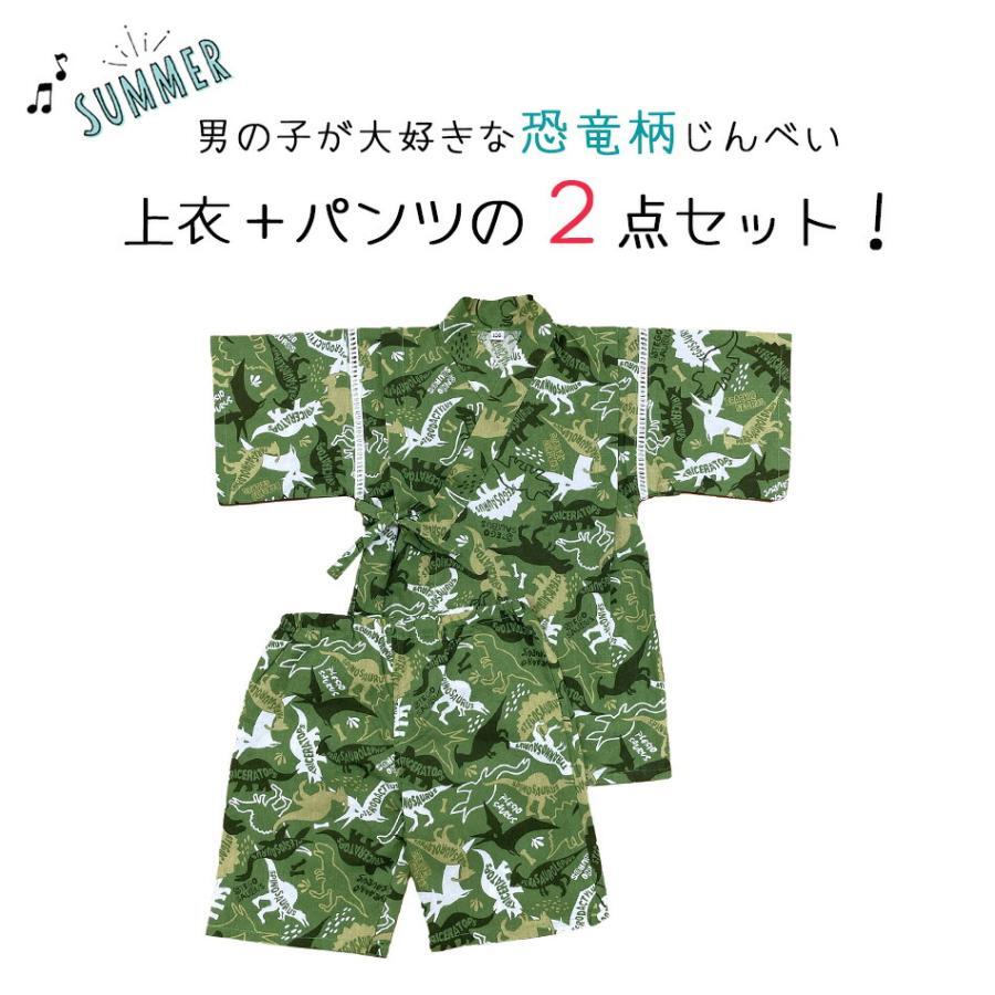 ☆新品未使用☆ キッズ カーキ 120 甚平 子供用 男の子 じんべい 2點(diǎn)セット 91000 恐竜柄 綿100％ 中國(guó)制