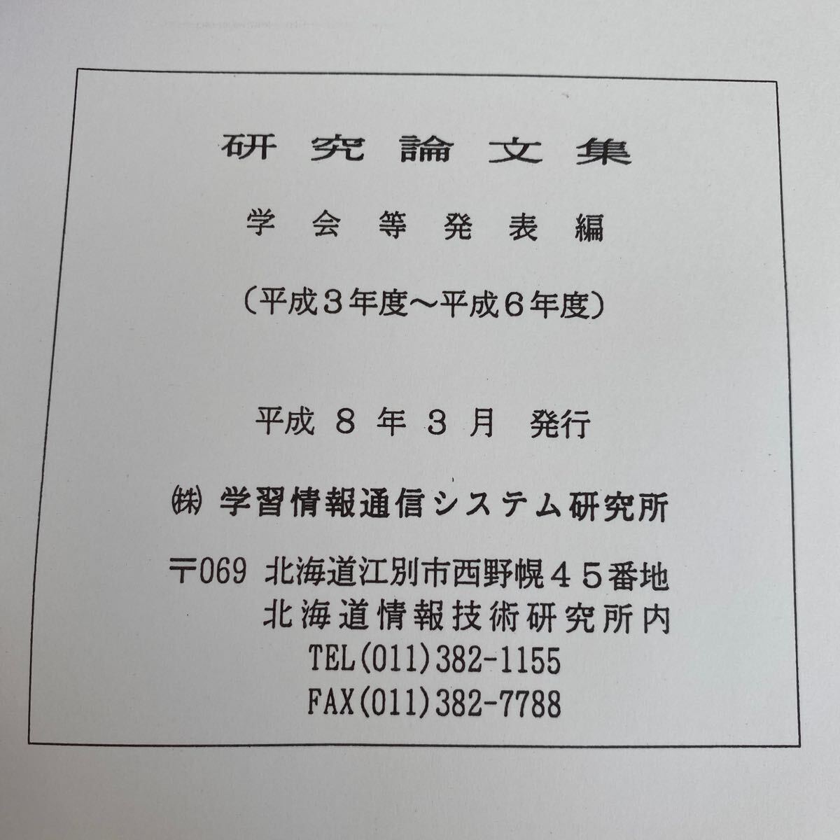 item_image_9