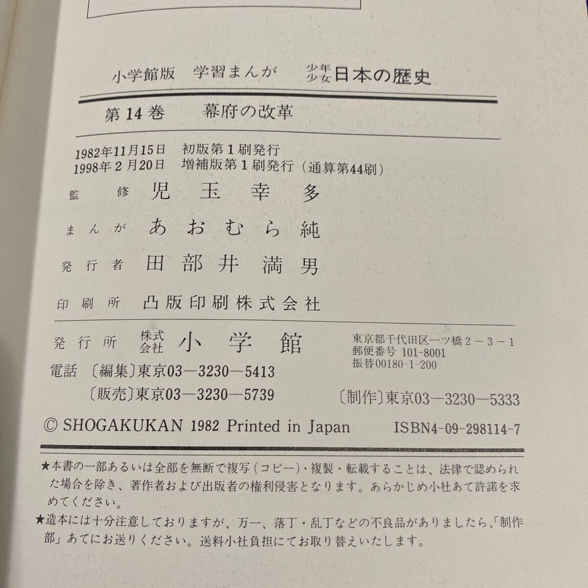 item_image_7