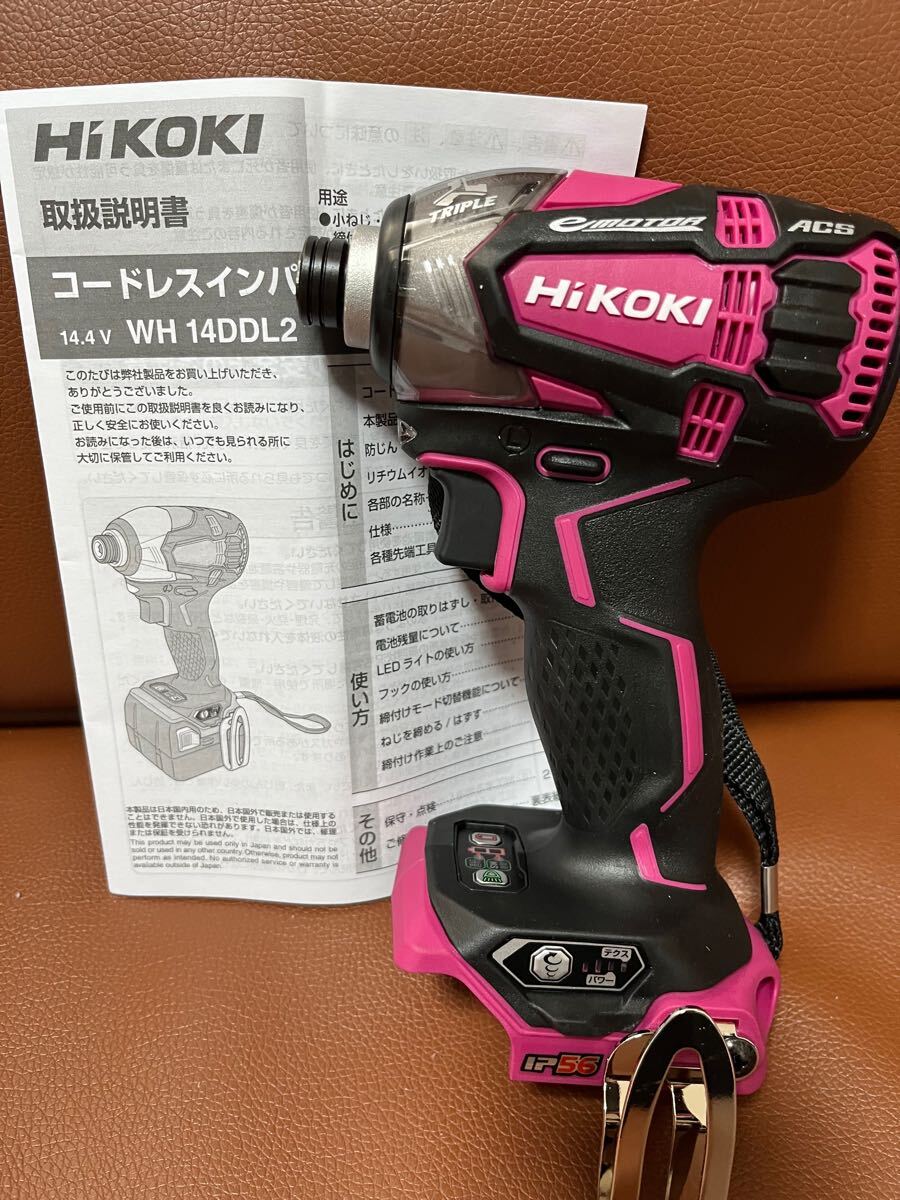 送料無料 未使用 ハイコーキ 日立工機 HITACHI コードレス 送料無料 未使用 ハイコーキ 日立工機 HITACHI コードレス