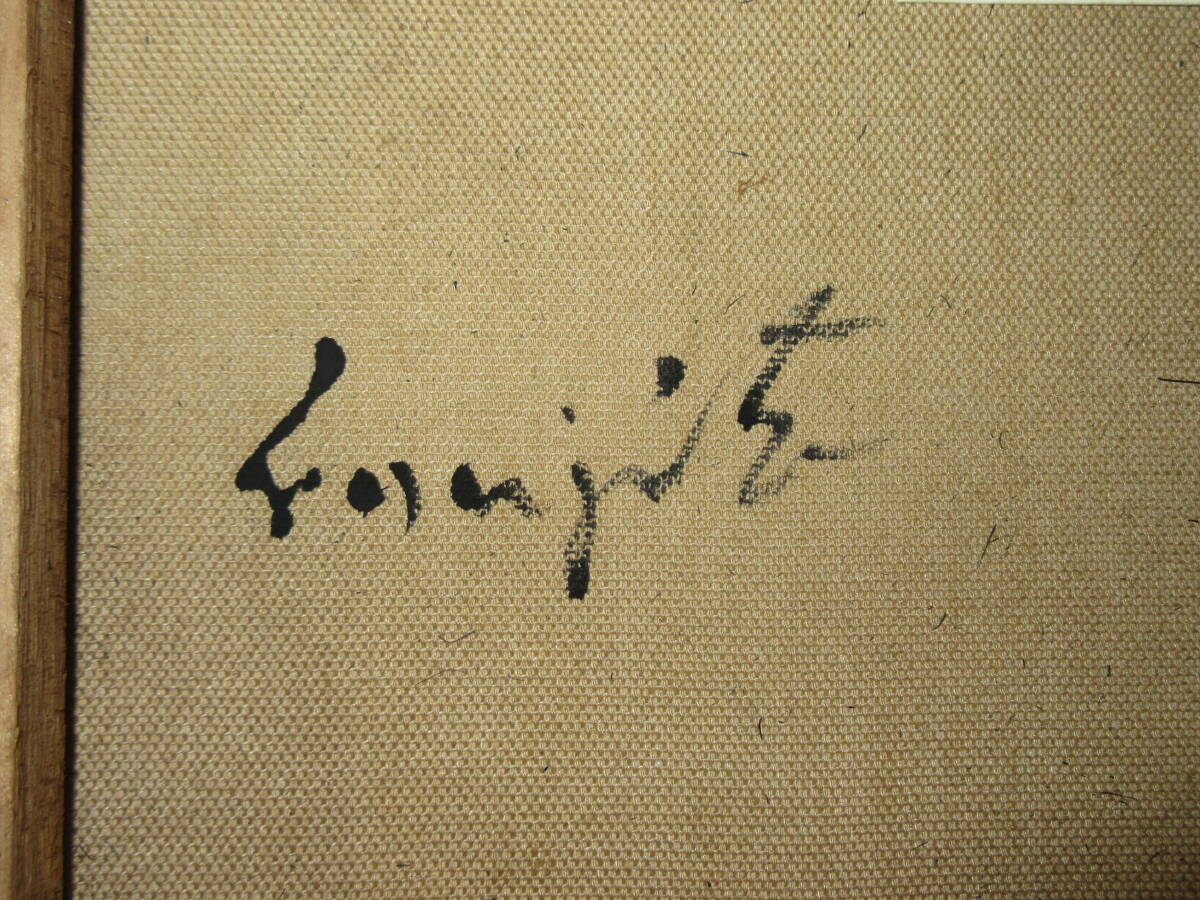 藤田嗣治 手描き鉛筆デッサン「自画像」/ 模写 / 表サイン 裏 藤田嗣治 手描き鉛筆デッサン「自画像」/ 模写 / 表サイン 裏