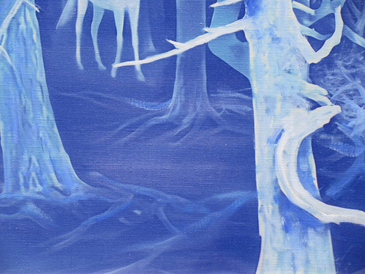 東山魁夷 手描き油彩「白馬の森」/模写 / 表面サイン/裏面 東山魁夷 手描き油彩「白馬の森」/模写 / 表面サイン/裏面