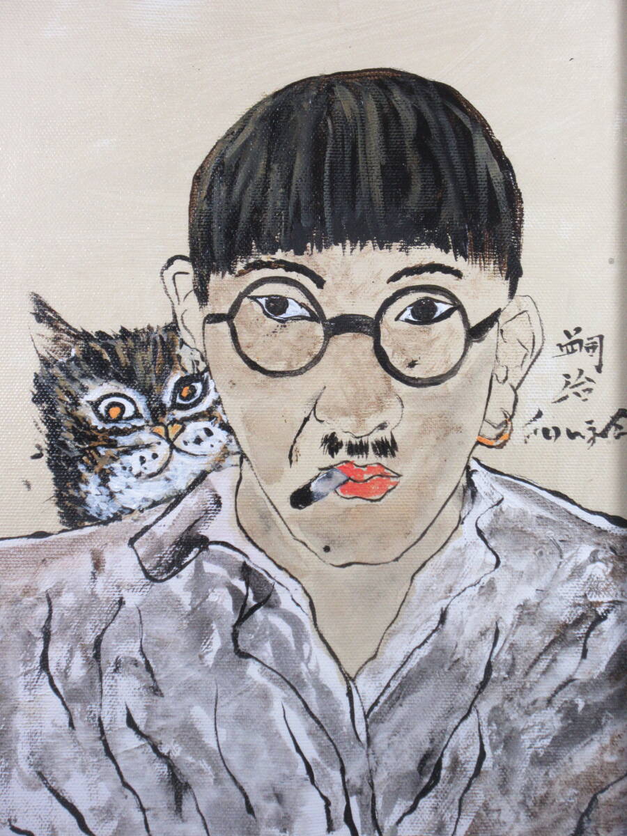 藤田嗣治 手描き鉛筆デッサン「自画像」/ 模写 / 表サイン 裏 藤田嗣治 手描き鉛筆デッサン「自画像」/ 模写 / 表サイン 裏