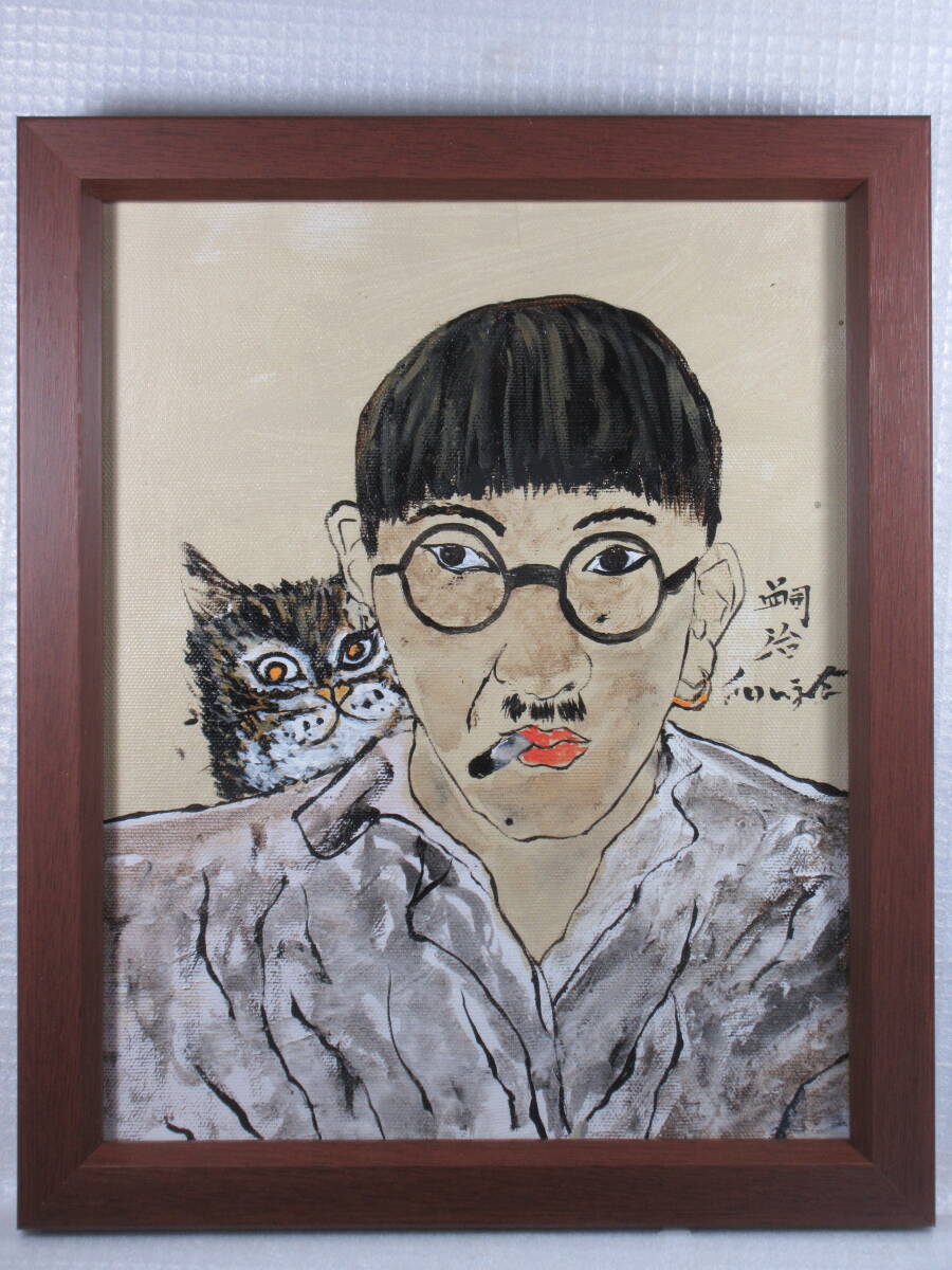 藤田嗣治 手描き鉛筆デッサン「自画像」/ 模写 / 表サイン 裏 藤田嗣治 手描き鉛筆デッサン「自画像」/ 模写 / 表サイン 裏