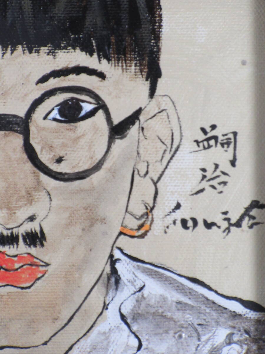 藤田嗣治 手描き鉛筆デッサン「自画像」/ 模写 / 表サイン 裏 藤田嗣治 手描き鉛筆デッサン「自画像」/ 模写 / 表サイン 裏