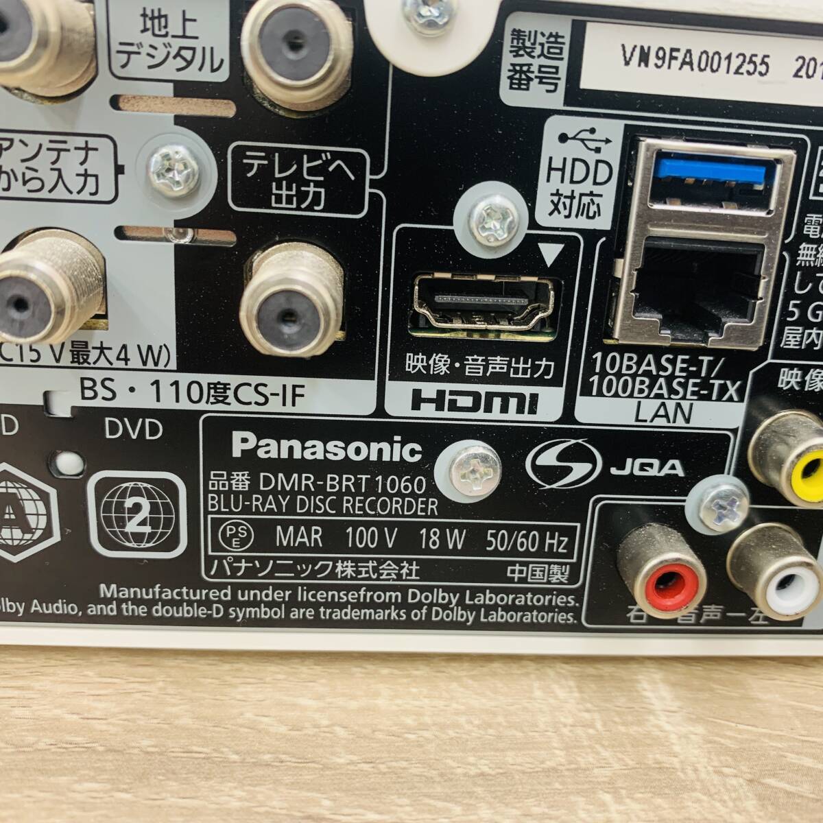 パナソニック　ディーガ　DMR-BRT1060　ブルーレイレコーダー　動作確認済 パナソニック おうちクラウドディーガ DMR-BRT1060 価格比較