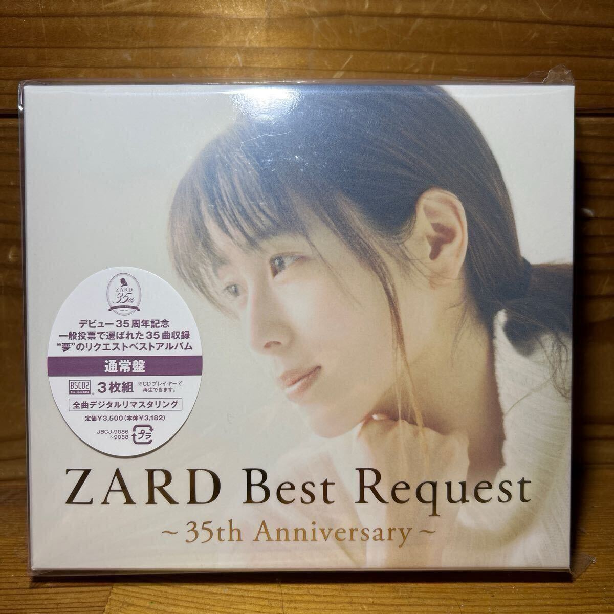 新品 ZARD Best Request-35th Anniversary- CD3枚組【通常盤 新品 ZARD Best Request-35th Anniversary- CD3枚組【通常盤