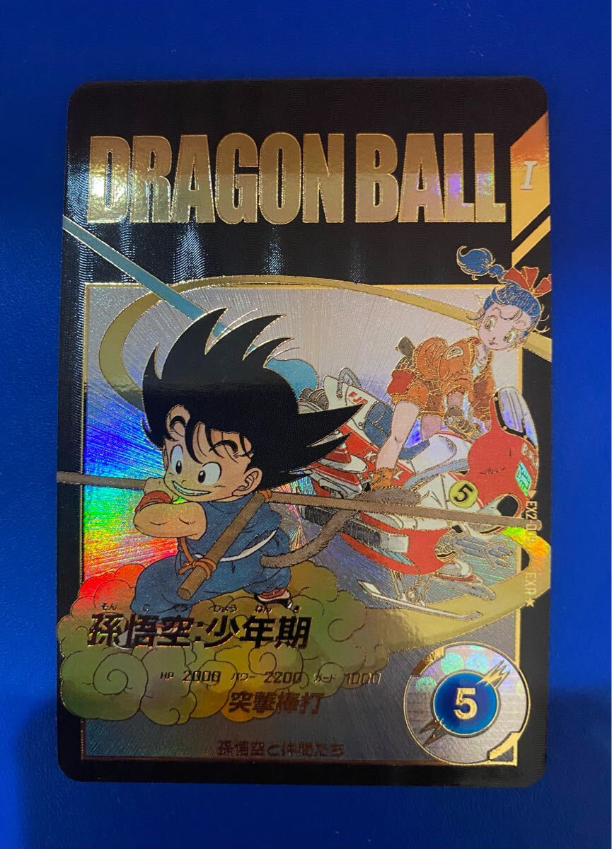 EX2-009 ☆ パラレル 孫悟空:少年期 ドラゴンボールスーパー EX2-009 ☆ パラレル 孫悟空:少年期 ドラゴンボールスーパー