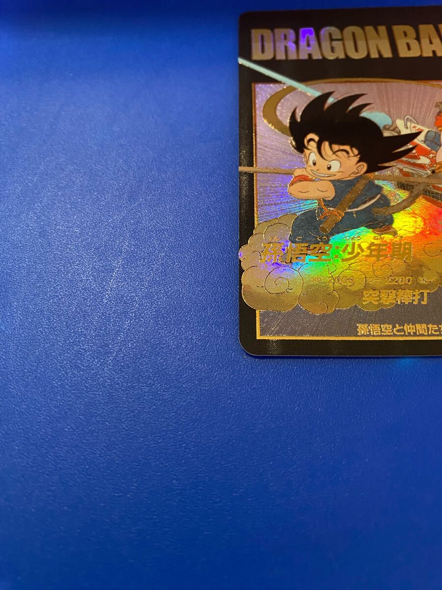 EX2-009 ☆ パラレル 孫悟空:少年期 ドラゴンボールスーパー EX2-009 ☆ パラレル 孫悟空:少年期 ドラゴンボールスーパー