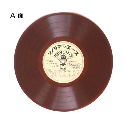 item_image_6