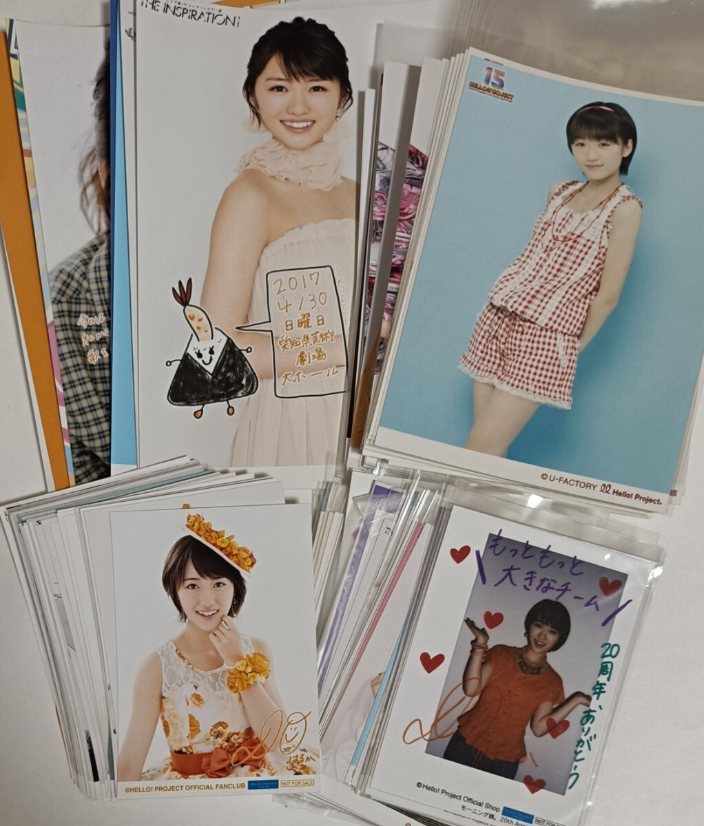 モーニング娘。 工藤遥 生写真約200枚 ブロマイド グッズ 公式 ハロー 